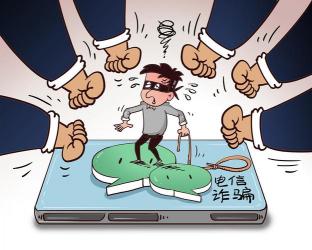 《天下无诈》：揭秘电信诈骗背后的真相