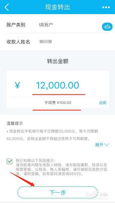 取现额度是什么意思？信用卡取现额度详解