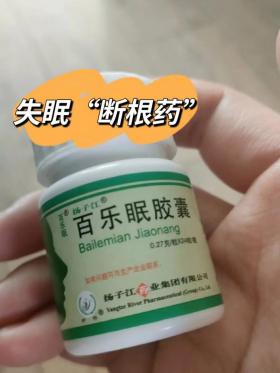 三金片的作用：利尿抗菌抗炎，提升免疫力与舒肝安神新解析