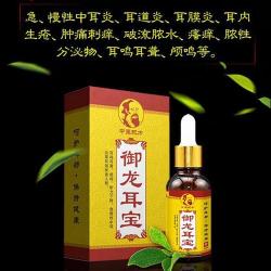 中耳炎用药指南：这些药物帮你摆脱耳痛烦恼