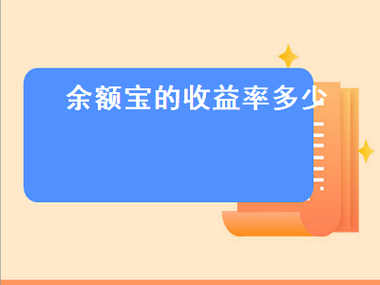 七日年化收益率计算器：你投资路上的得力助手