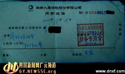 人寿500保证金退还时间：何时能收到退款？