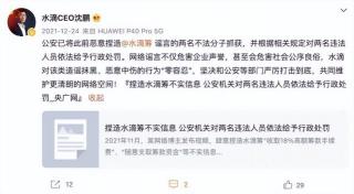 水滴筹审核条件详解：如何满足条件并成功申请筹款