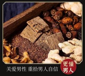 治疗阳痿的药酒有哪些？传统中医推荐多款有效药酒助您重拾健康