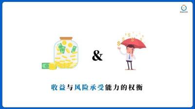 活期理财：灵活与收益的权衡选择