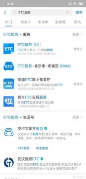 支付宝办理ETC：便捷与问题并存，用户反馈与建议