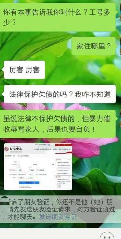 网贷逾期会上门催收吗？逾期后果及应对方法