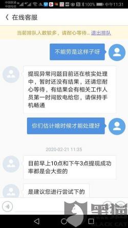 达飞云贷逾期催收流程：欠款一周后可能面临上门催收