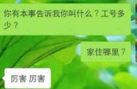 网贷逾期会上门催收吗？逾期后果及应对方法