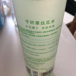 千纤草丝瓜水：天然护肤的秘密武器