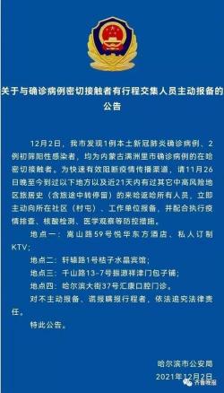 核酸检测阳性：病毒感染的警示、应对及采样细节解析