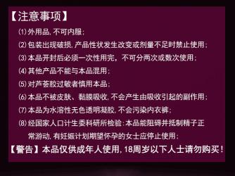 女用避孕套：使用方法、优点与健康性生活的秘密