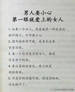 《魔装》：苏唐的勇者之路与人性之谜