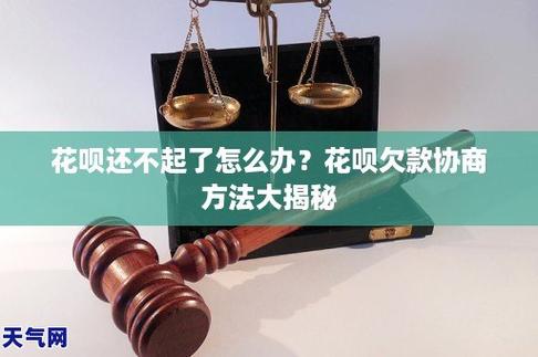 快贷不还款后果严重：影响征信、面临起诉、增加罚息负担