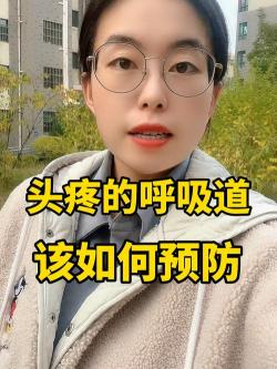 哺乳期乳头皲裂：疼痛难耐的原因及预防之道