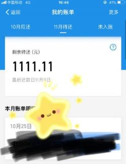 不还花呗有什么后果？逾期后果严重，影响征信和芝麻信用分