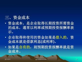 预期收益率怎么算？投资者需了解的投资利润率计算方法