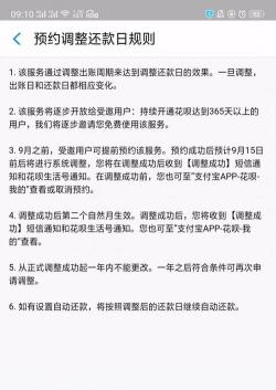 花呗如何转账给朋友：详细步骤指南