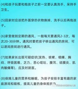 普通感冒与新型冠状病毒：三大症状区别，教你轻松辨别！