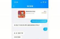 次日到账是第二天几点？解答你的到账时间疑惑