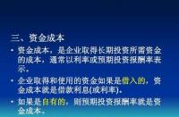 预期收益率怎么算？投资者需了解的投资利润率计算方法