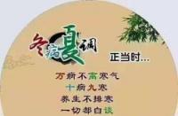 火疗的功效与作用：疏通经络、调和阴阳的保健秘法