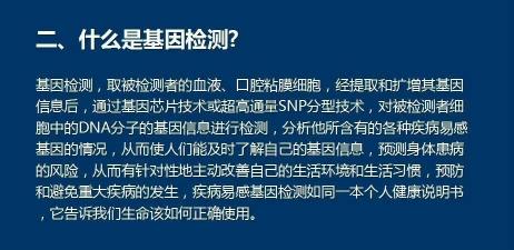 丙球蛋白：了解它在治疗免疫系统缺陷性疾病中的独特作用