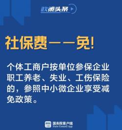 个体户交社保划算吗？经济负担与保障需求的权衡