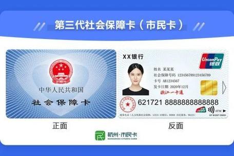 社保卡可以取钱吗？激活金融账户后，双账户社保卡如同银行借记卡