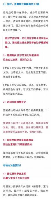 疱疹治疗：揭秘最快康复的秘诀，这些药物你不可不知！