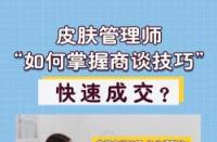 扁平疣怎么去除？这些自然疗法和皮肤护理技巧或许能帮到你！