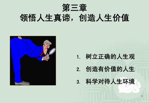 中学生如何避免虚荣心：从认识危害到树立正确价值观