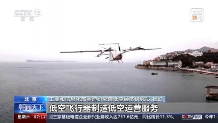 空港物流基地：北京临空经济区的物流明珠