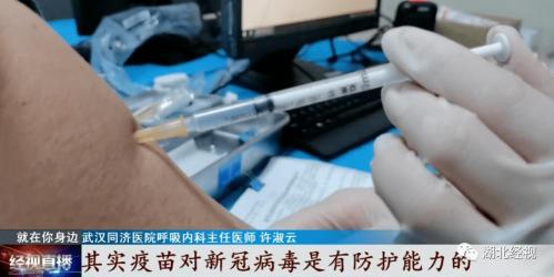 新冠疫苗对德尔塔变种病毒还有效吗？专家解答你的疑惑