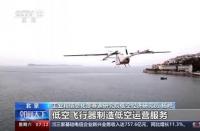 空港物流基地：北京临空经济区的物流明珠