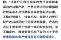 邮政银行理财有风险吗？投资者需谨慎评估风险与收益