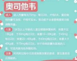 安神补脑液副作用解析：疗效显著但需警惕不良反应