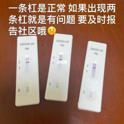 鼻拭子出二道杠是否意味着阳性？深入了解新冠病毒抗原检测结果