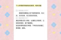 个人所得税专项附加扣除：减轻税务负担的详细指南