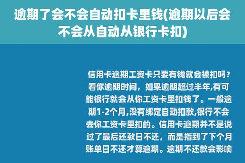 借记卡不能贷款：信用卡或贷款是实现借款的途径