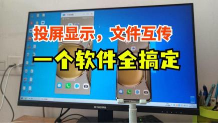 怎么把手机文件传到电脑？三种实用方法轻松搞定！