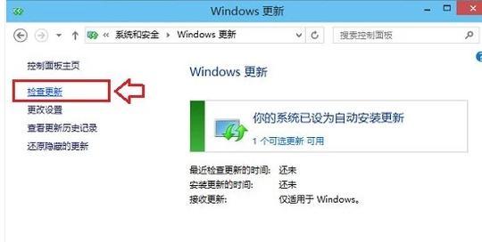 Win10没有本地用户和组怎么办？教你轻松解决这一问题！