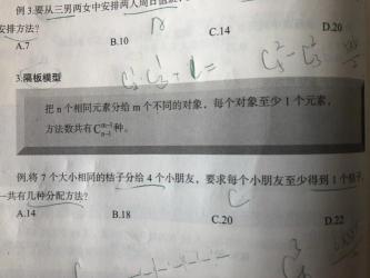 排列组合公式算法详解：轻松掌握计算技巧与应用方法