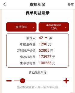 鑫福年金产品解答：全面解析泰康鑫福年金保险的保障与领取方式