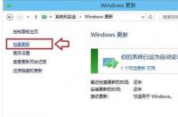 Win10没有本地用户和组怎么办？教你轻松解决这一问题！