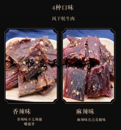 牦牛肉：青藏高原的美味特产与健康佳品