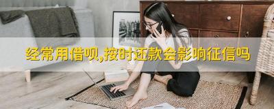 网贷APP下架不等于免责：借款人仍需按时还款并注意不良影响