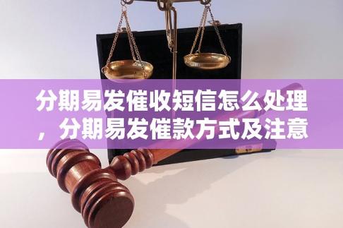 苹果官网分期付款攻略：条件、方式与注意事项详解