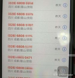 如何有效拦截网贷爆通讯录：实用方法和建议