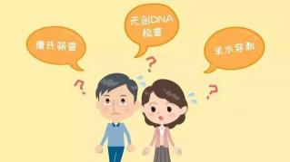 孕前体检什么？女性必做的九大检查，为宝宝健康保驾护航